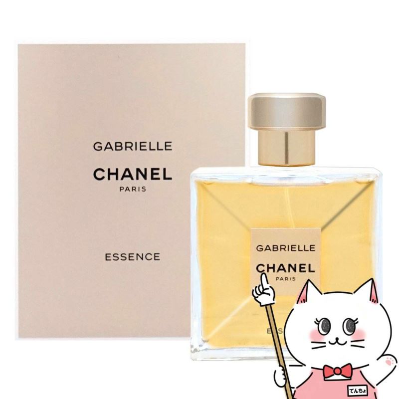 コスメ通販　シャネル ガブリエルシャネルエッセンス EDP 50ml SP(オーデパルファン)【香水】