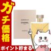 コスメ通販　シャネル ガブリエルシャネルエッセンス EDP 50ml SP(オーデパルファン)【香水】