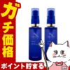 コスメ通販　【セット】【国内正規品】シェルクルール ナチュレポウ オーパーリバース 50ml×2個【まとめ買い 2個セット】