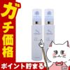 コスメ通販　【セット】【国内正規品】シェルクルール ナチュレポウ ダブルパーリバース 60ml×2個【まとめ買い 2個セット】