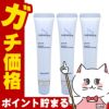 コスメ通販　【セット】【国内正規品】シェルクルール ナチュレポウ デュオクリーム 30g×3個【まとめ買い 3個セット】
