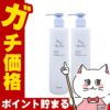 コスメ通販　【セット】【国内正規品】シェルクルール ナチュレポウ リプライローション 330ml×2個【化粧水 まとめ買い 2個セット】