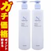 コスメ通販　【セット】【国内正規品】シェルクルール ナチュレポウ リプライローション 330ml×2個【化粧水 まとめ買い 2個セット】