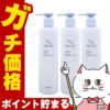 コスメ通販　【セット】【国内正規品】シェルクルール ナチュレポウ リプライローション 330ml×3個【化粧水 まとめ買い 3個セット】