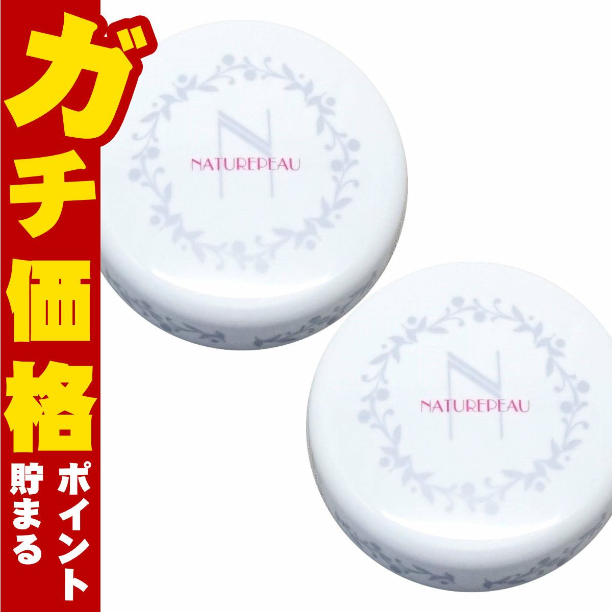 コスメ通販　【セット】【国内正規品】シェルクルール ナチュレポウ クリアパウダー 10g×2個【まとめ買い 2個セット】