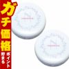 コスメ通販　【セット】【国内正規品】シェルクルール ナチュレポウ クリアパウダー 10g×2個【まとめ買い 2個セット】