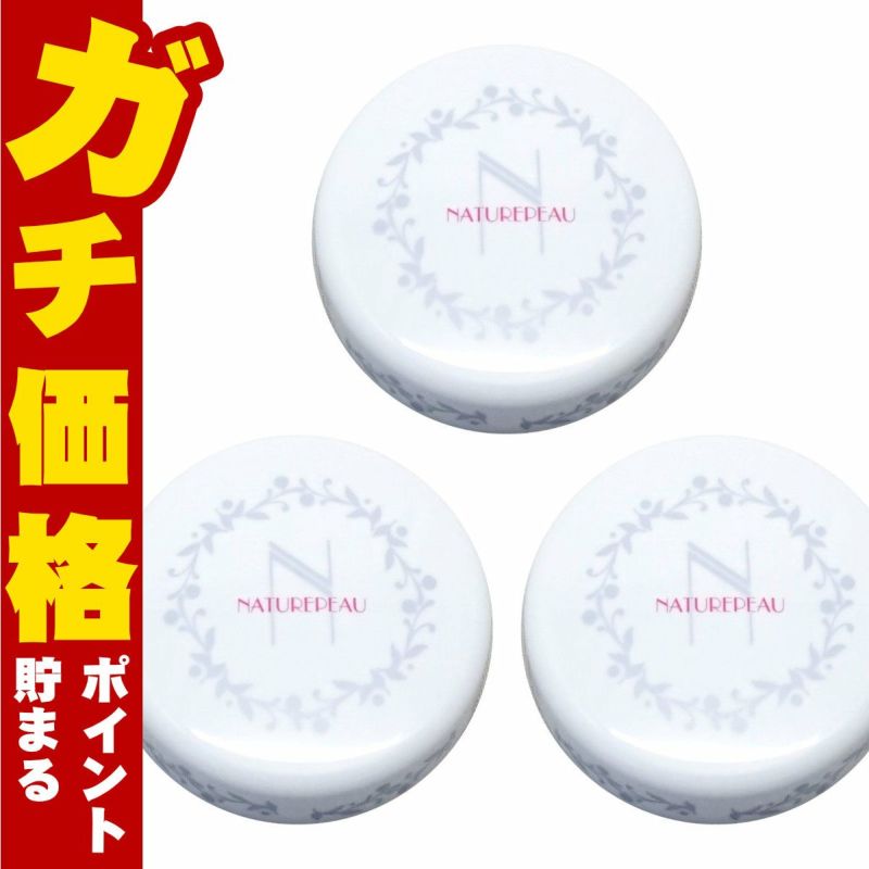 コスメ通販　【セット】【国内正規品】シェルクルール ナチュレポウ クリアパウダー 10g×3個【まとめ買い 3個セット】