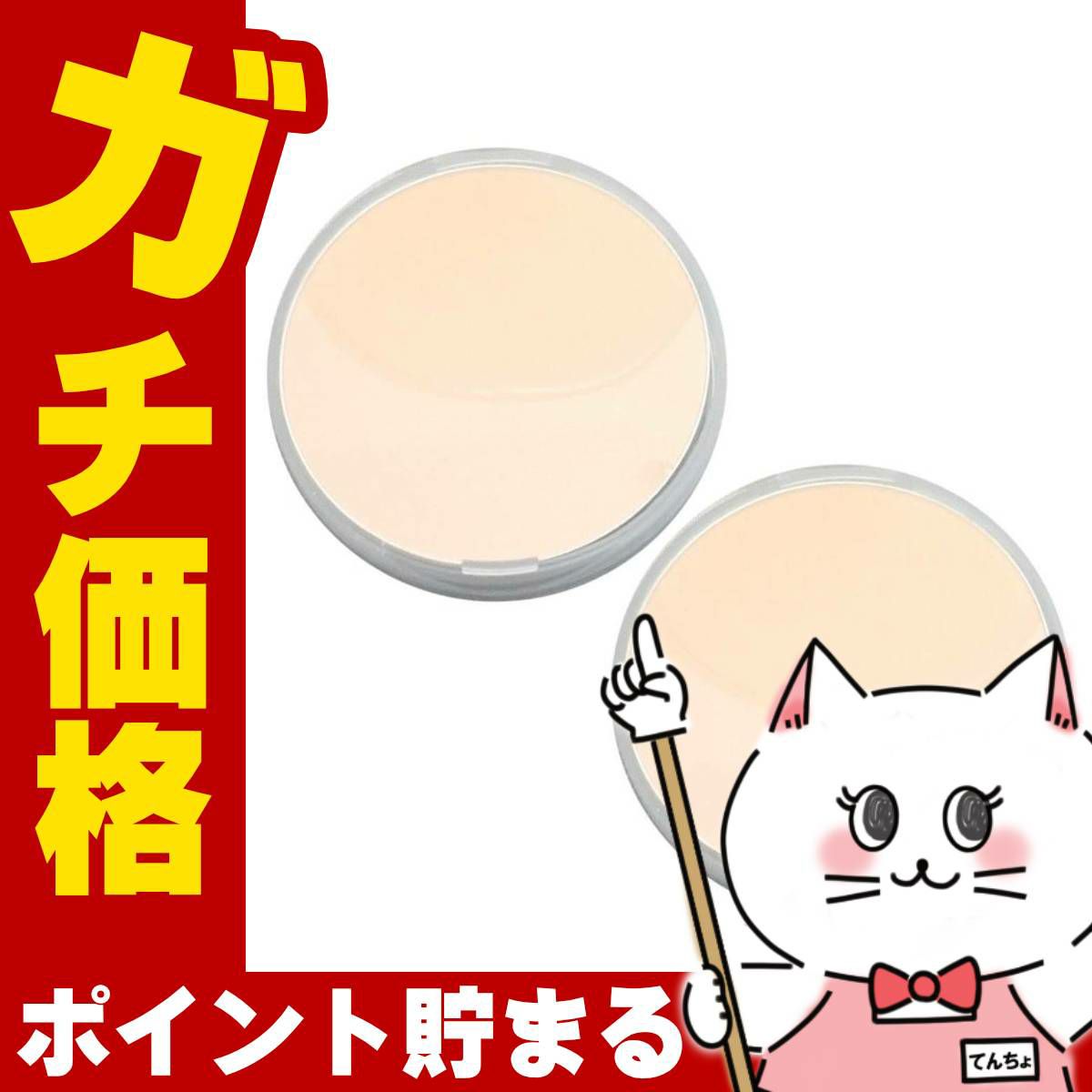 コスメ通販　【セット】【国内正規品】シェルクルール ナチュレポウ プロテクトパウダー レフィル 12.5g×2個【まとめ買い 2個セット】