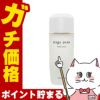 コスメ通販　【国内正規品】シェルクルール化粧品 ナージュポウ MMローション 120ml【化粧水】