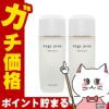 コスメ通販　【セット】【国内正規品】シェルクルール ナージュポウ MMローション 120ml×2個【まとめ買い 2個セット】