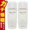 コスメ通販　【セット】【国内正規品】シェルクルール ナージュポウ MMローション 120ml×2個【まとめ買い 2個セット】