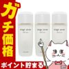 コスメ通販　【セット】【国内正規品】シェルクルール ナージュポウ MMローション 120ml×3個【まとめ買い 3個セット】