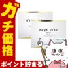 コスメ通販　【セット】シェルクルール ナージュポウ MBマスク 15g×4個入り×2個