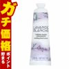 コスメ通販　ロクシタン ホワイトラベンダーハンドクリーム 30ml 箱なし