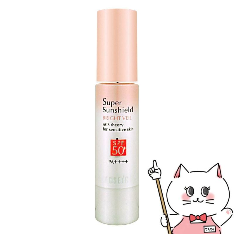 コスメ通販　アクセーヌ スーパーサンシールドブライトヴェール 22g #01ピンクベージュ SPF50+ PA++++ 【日やけ止めベースクリーム】