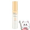 コスメ通販　アクセーヌ スーパーサンシールドブライトヴェール 22g #02クリームベージュ SPF50+ PA++++【日やけ止めベースクリーム】