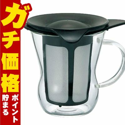 通販　HARIO OTM-1B ワンカップティーメーカー