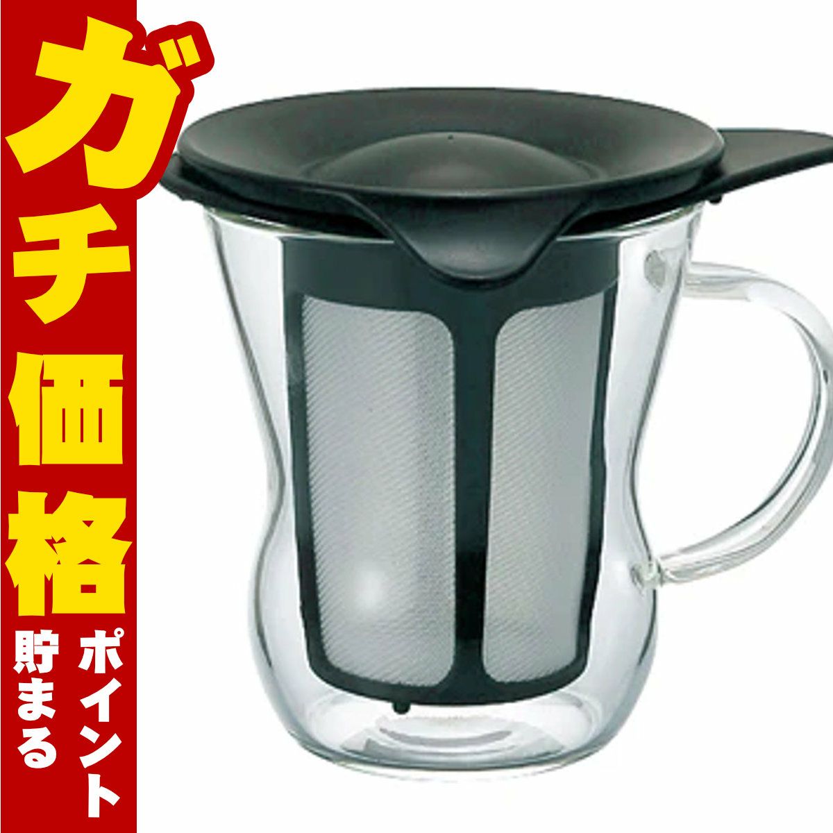 通販　HARIO OTM-1B ワンカップティーメーカー