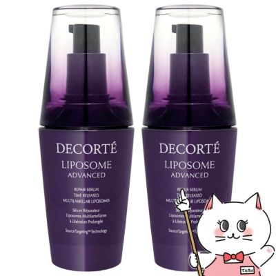 コスメ通販　【2個セット】コーセー コスメデコルテ リポソームアドバンストリペアセラム 50ml【美容液】 【COSME DECORTE】