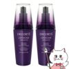 コスメ通販　【2個セット】コーセー コスメデコルテ リポソームアドバンストリペアセラム 75ml【美容液】 【COSME DECORTE】