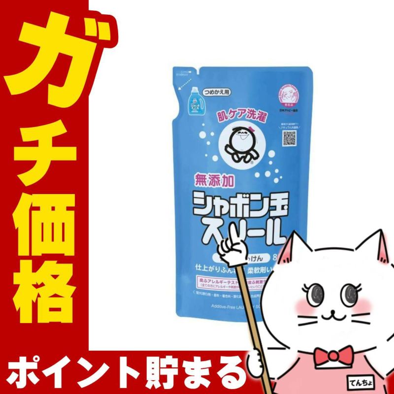 通販　シャボン玉石けん 1616 シャボン玉スノール 800ml(詰め替え)