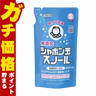 通販　シャボン玉石けん 1616 シャボン玉スノール 800ml(詰め替え)