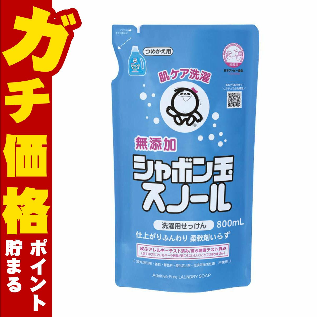 通販　シャボン玉石けん 1616 シャボン玉スノール 800ml(詰め替え)