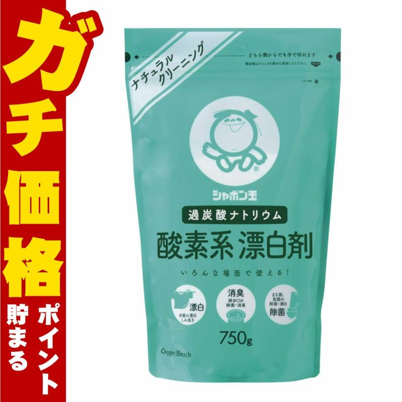 通販　シャボン玉石けん 2223 シャボン玉酸素系漂白剤 750g