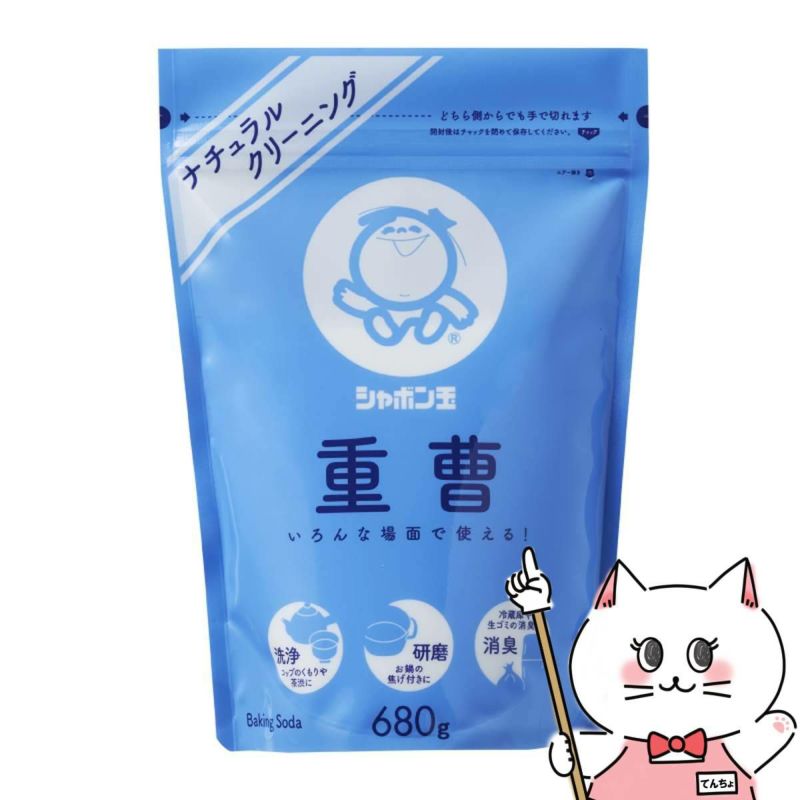 通販　シャボン玉石けん 2245 シャボン玉重曹 680g