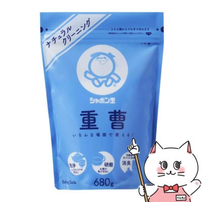 通販　シャボン玉石けん 2245 シャボン玉重曹 680g