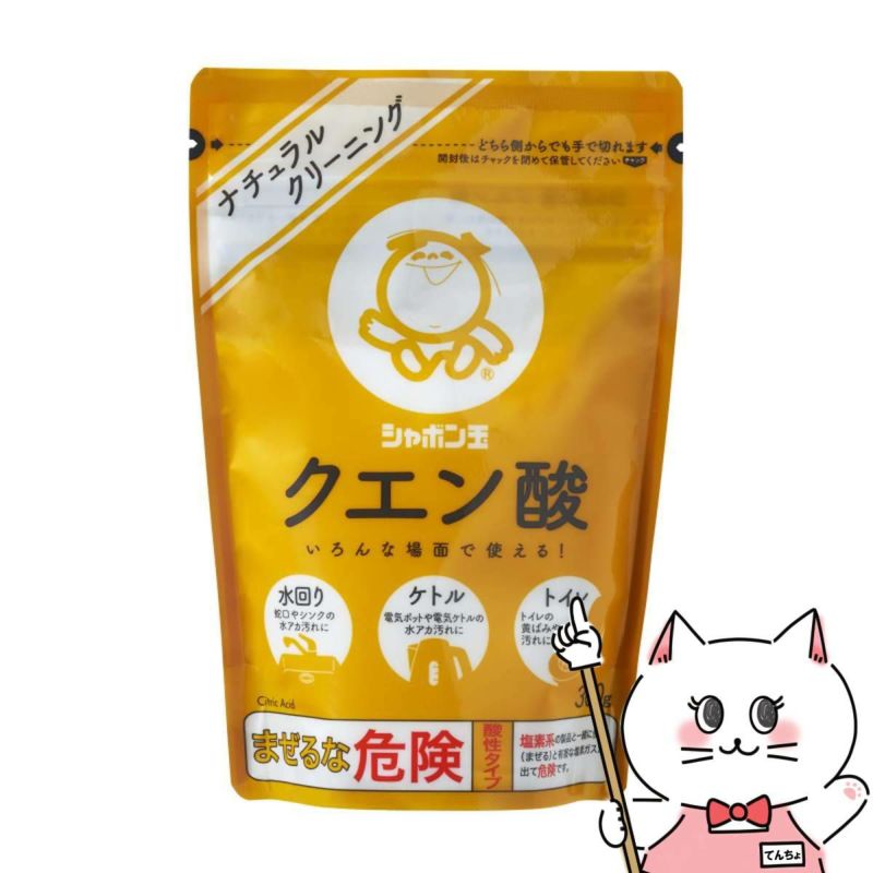 通販　シャボン玉石けん 2250 シャボン玉クエン酸 300g
