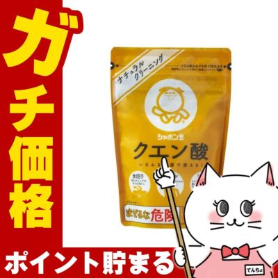 通販　シャボン玉石けん 2250 シャボン玉クエン酸 300g
