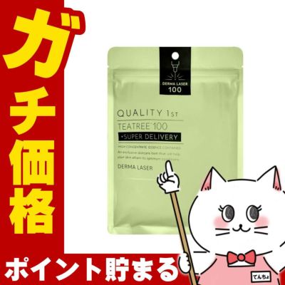 コスメ通販　クオリティファースト ダーマレーザー スーパーTEA TREE100 マスク 7枚入り【パック フェイスマスク】【シート状美容液マスク】QUALITY 1st
