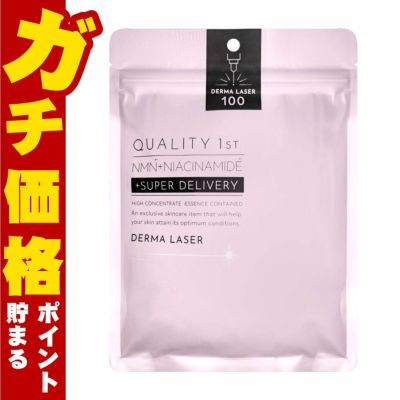 コスメ通販　クオリティファースト ダーマレーザー スーパーNMN100 マスク 7枚入り【パック フェイスマスク】【集中エイジングケア】【シート状美容液マスク】QUALITY 1st