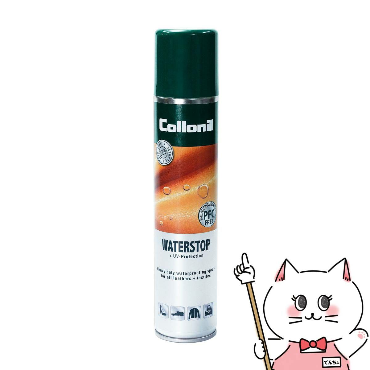 Collonil コロニル ウォーターストップ 200ml
