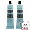 コスメ通販　【2個セット】イソップ レバレンス ハンドバーム 75ml×2個【ハンドクリーム】