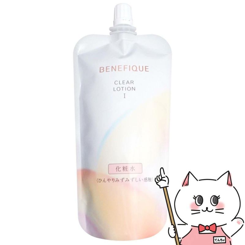 コスメ通販　資生堂 ベネフィーク クリアローションI(レフィル) 150ml【医薬部外品】【化粧水】