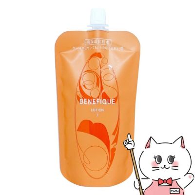 コスメ通販　資生堂 ベネフィーク クリアローションI(レフィル) 150ml【医薬部外品】【化粧水】