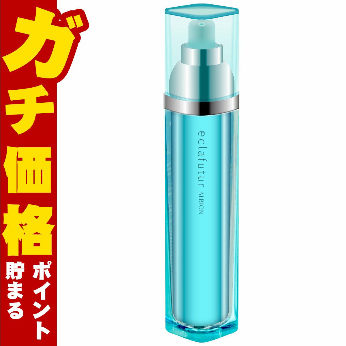 コスメ通販　【国内正規品】アルビオン エクラフチュールt 60ml【美容液】