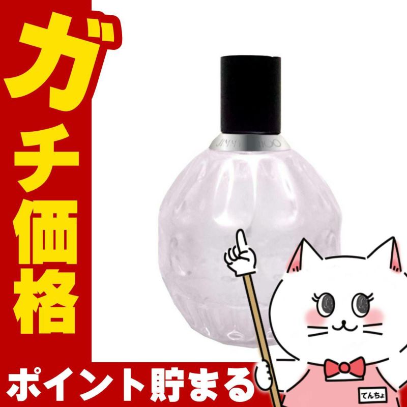 コスメ通販　ジミーチュウ ジミーチュウ テスター EDT 100ml SP(オードトワレ)【香水】【未使用品】