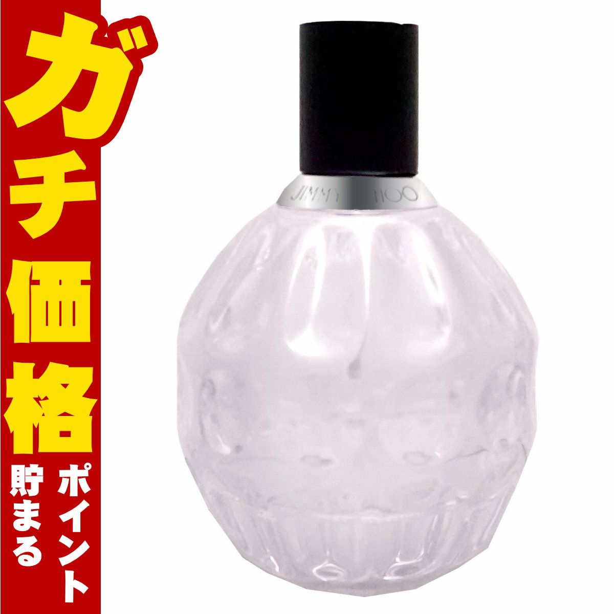 コスメ通販　ジミーチュウ ジミーチュウ テスター EDT 100ml SP(オードトワレ)【香水】【未使用品】