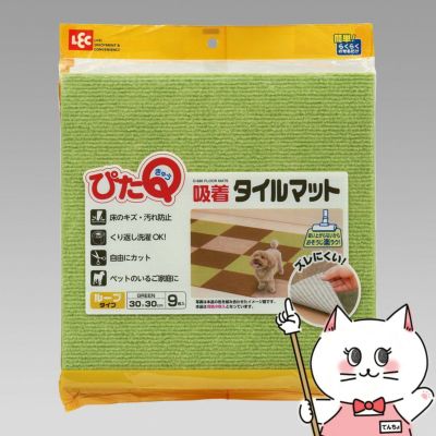 通販　レック ぴたQ 吸着 タイルマット 30×30cm 9枚入 グリーン O-686【転倒防止/洗濯可能//LEC】