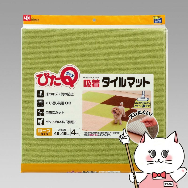 通販　レック ぴたQ 吸着 タイルマット 45×45cm 4枚入 グリーン O-783【転倒防止/洗濯可能//LEC】