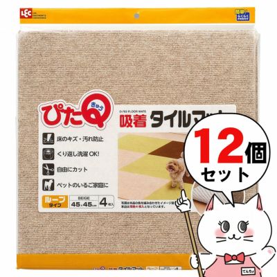 通販　【セット】吸着タイルマット45×45 4枚入ベージュ×12個【タイルカーペット/ペットの転倒防止/洗濯可能/LEC】