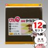 通販　【セット】吸着タイルマット45×45 4枚入ブラウン×12個【転倒防止/洗濯可能/LEC】