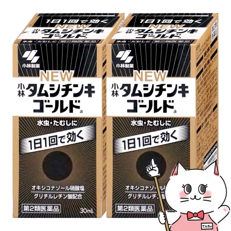 通販　【第2類医薬品】【セット】ニュータムシチンキゴールド 30ml×2個(セルフメディケーション税制)【小林製薬】【水虫薬】