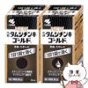 通販　【第2類医薬品】【セット】ニュータムシチンキゴールド 30ml×2個(セルフメディケーション税制)【小林製薬】【水虫薬】