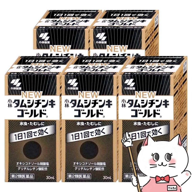 通販　【第2類医薬品】【セット】ニュータムシチンキゴールド 30ml×5個(セルフメディケーション税制)【小林製薬】【水虫薬】