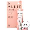 コスメ通販　カネボウ アリィー クロノビューティ カラーオンUVチーク 15g 02 ウォームオレンジ SPF50+ PA++++ 【部分用日やけ止めジェル】ALLIE