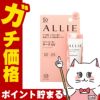 コスメ通販　カネボウ アリィー クロノビューティ カラーオンUVチーク 15g 02 ウォームオレンジ SPF50+ PA++++ 【部分用日やけ止めジェル】ALLIE